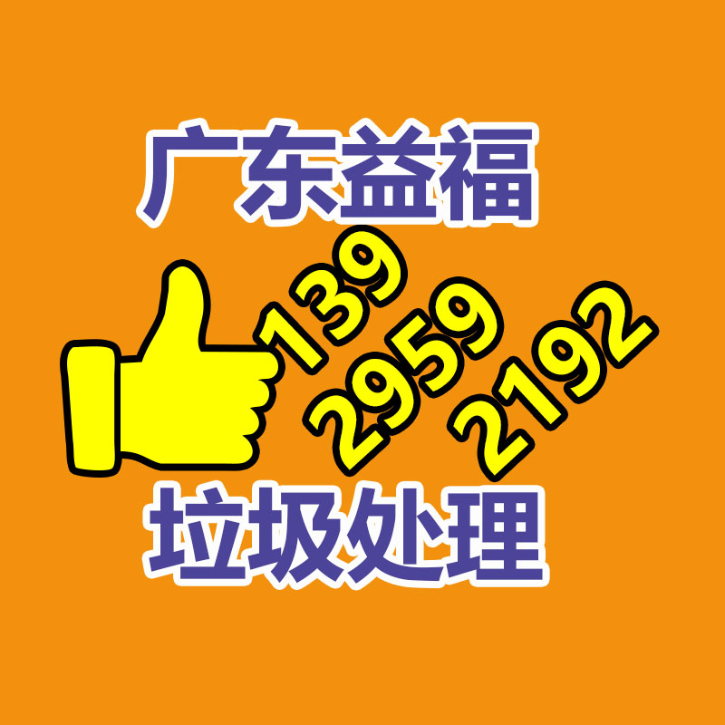 文件資料銷毀處理,檔案票據銷毀